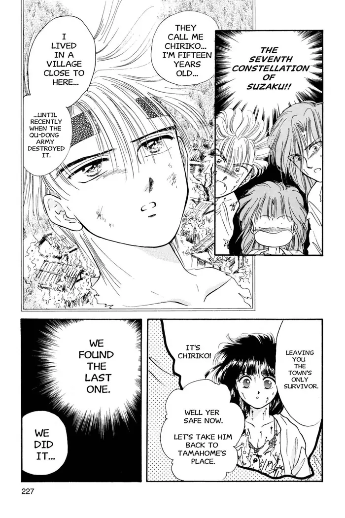 Fushigi Yuugi Chapter 25 image 29_optimized